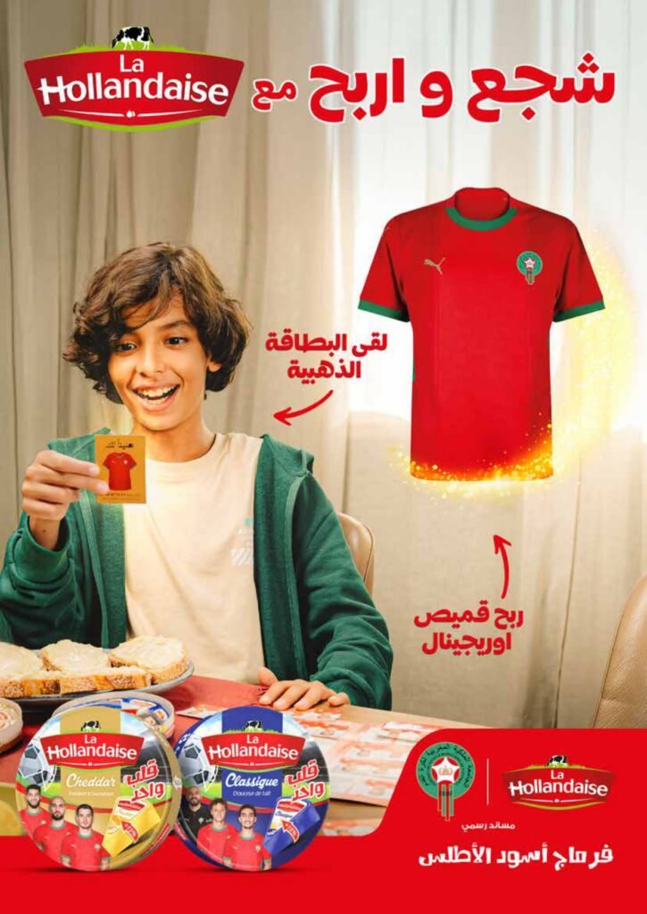 Catalogue Marjane du 27 novembre au 14 decembre 2025