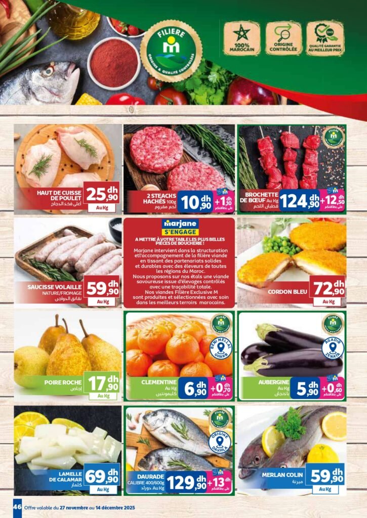 Catalogue Marjane du 27 novembre au 14 decembre 2025