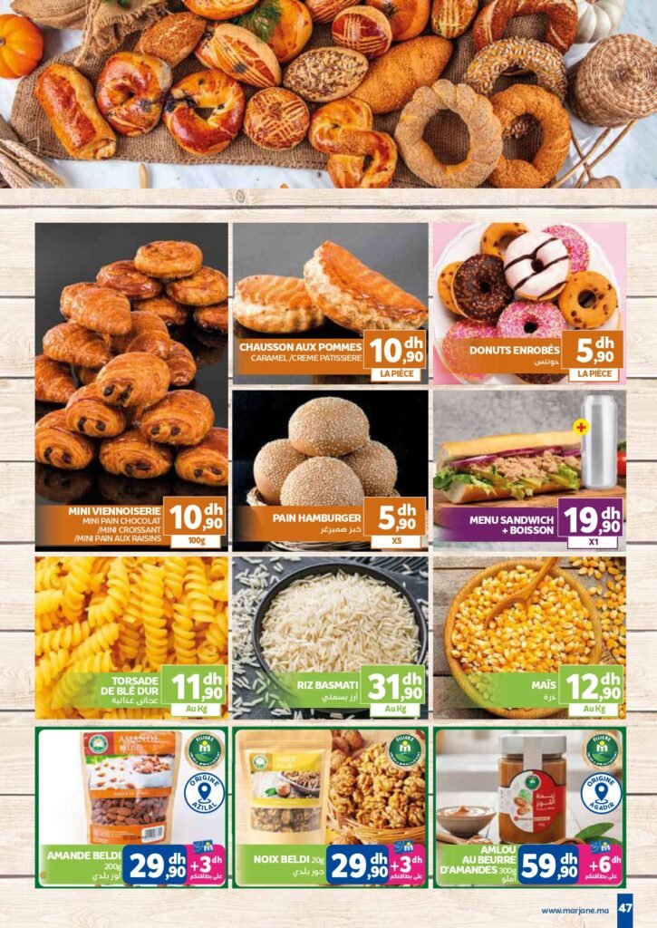 Catalogue Marjane du 27 novembre au 14 decembre 2025