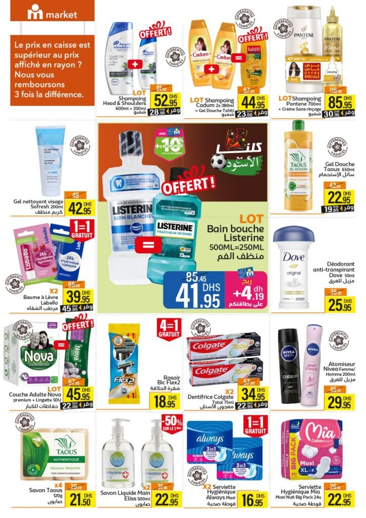 Catalogue Marjane market du 27 novembre au 14 decembre 2025