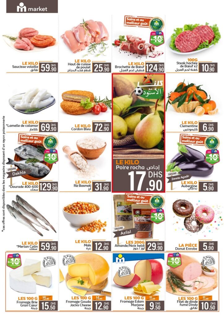 Catalogue Marjane market du 27 novembre au 14 decembre 2025