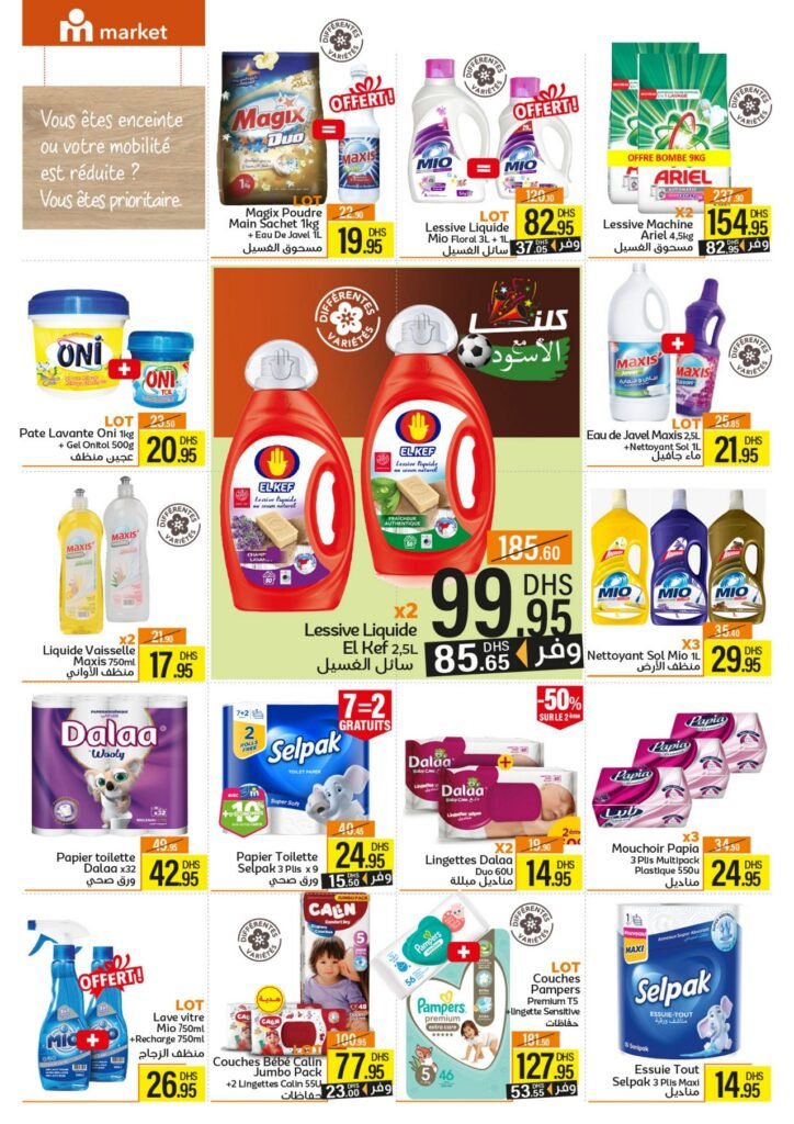 Catalogue Marjane market du 27 novembre au 14 decembre 2025