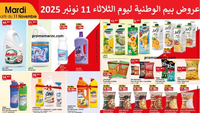 Catalogue bim 11 Novembre 2025