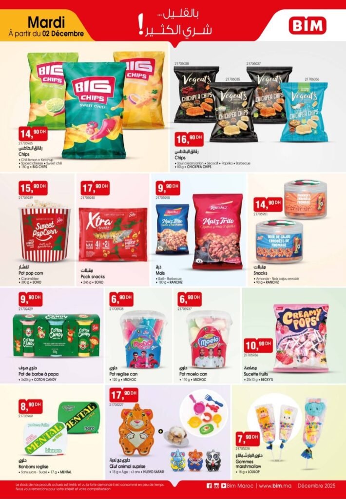 Catalogue bim 2 decembre 2025 spécial chocolat