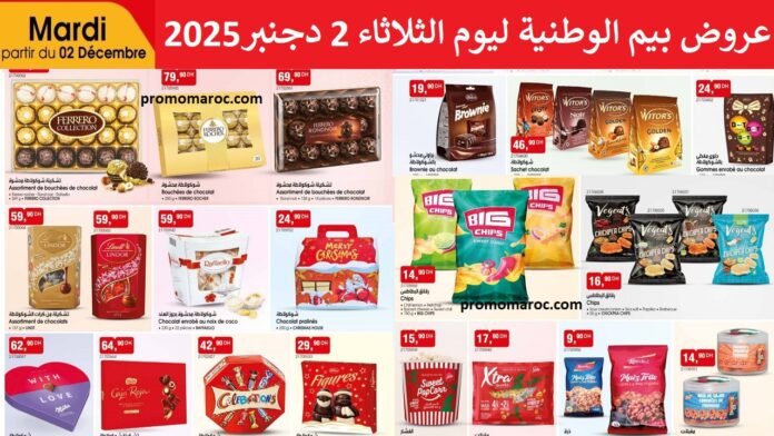 Catalogue bim 2 decembre 2025 spécial chocolat