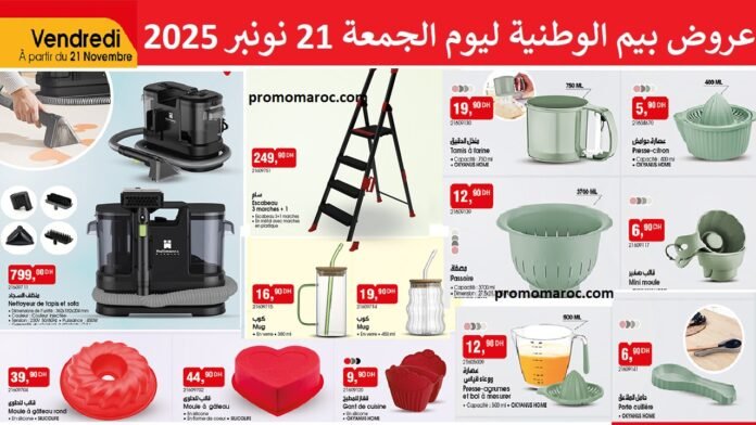 Catalogue bim 21 Novembre 2025