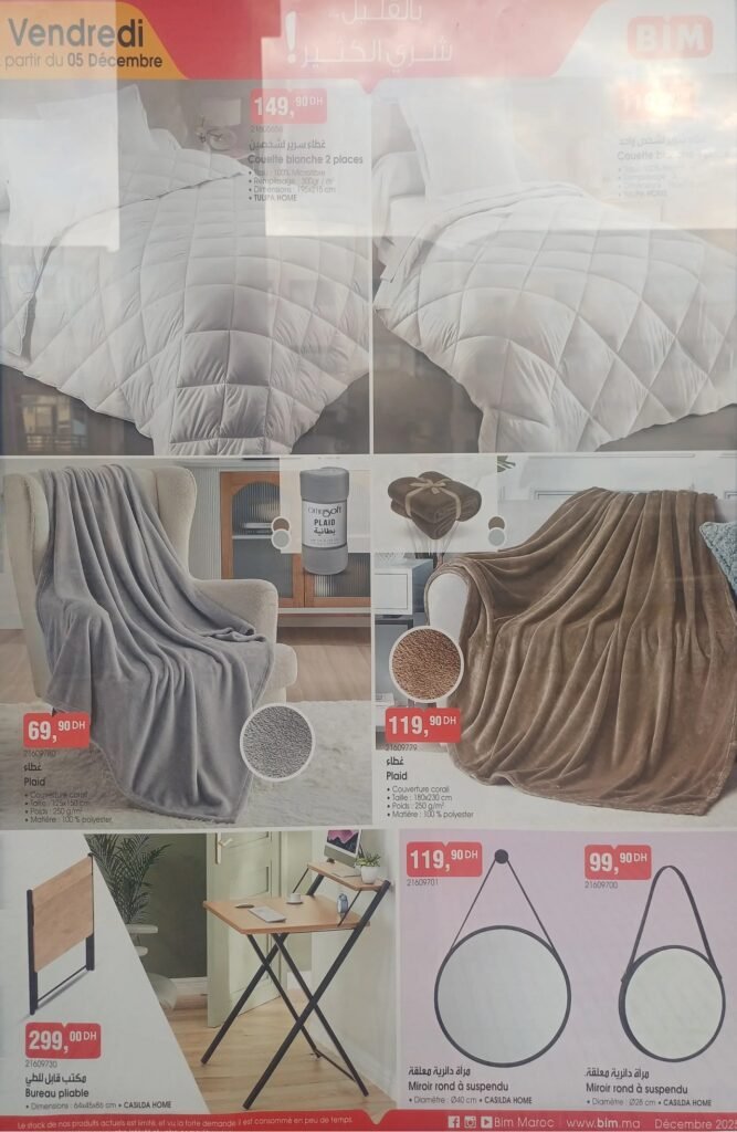 Catalogue bim 5 decembre 2025