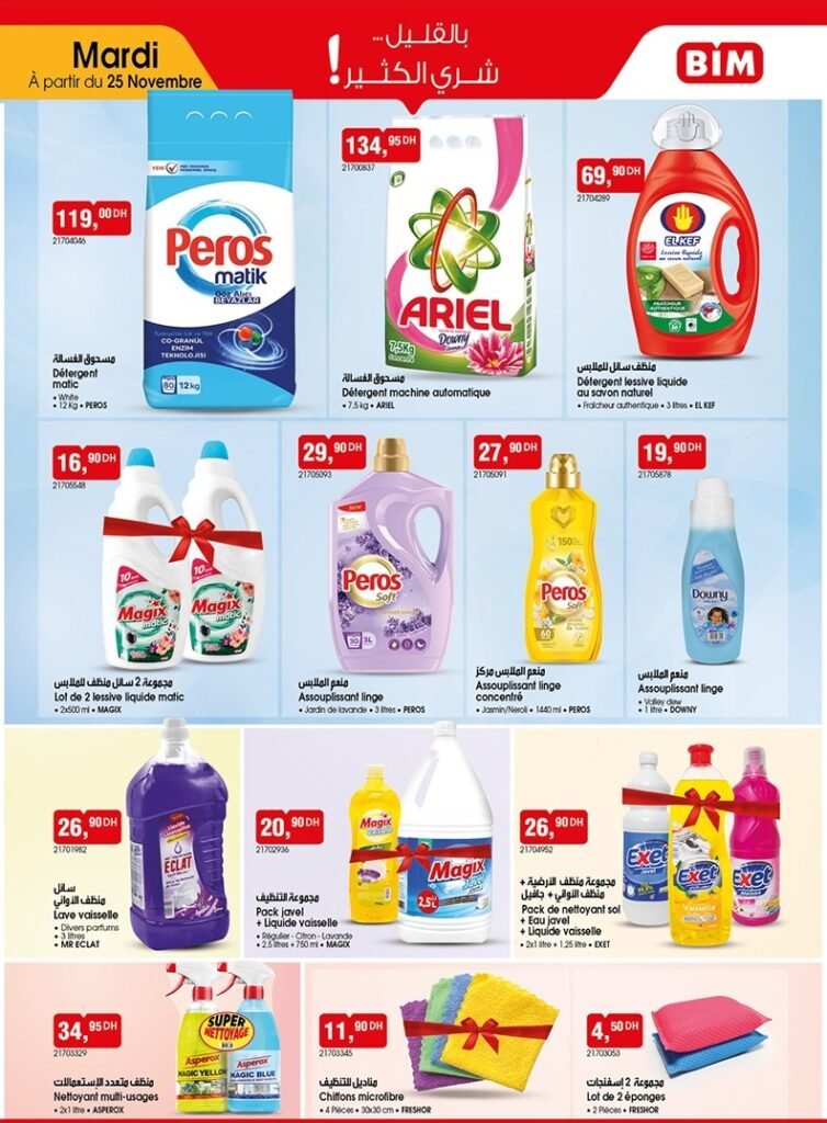 Catalogue bim mardi 25 Novembre 2025 produit de nettoyage