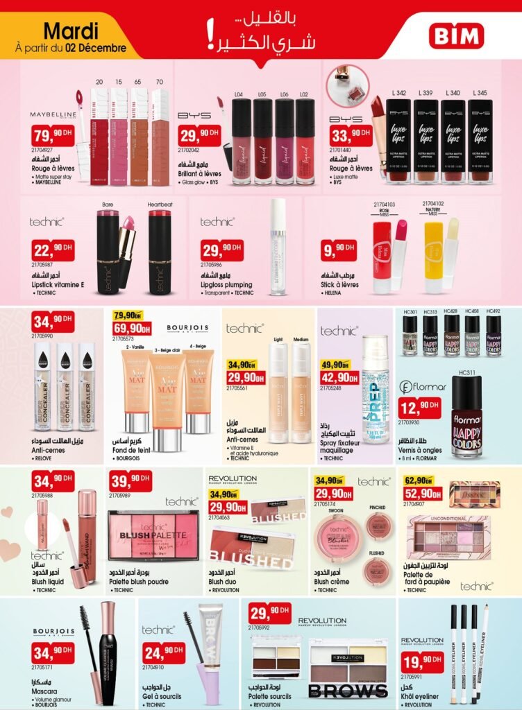 Catalogue bim market 2 decembre 2025 offres maquillage