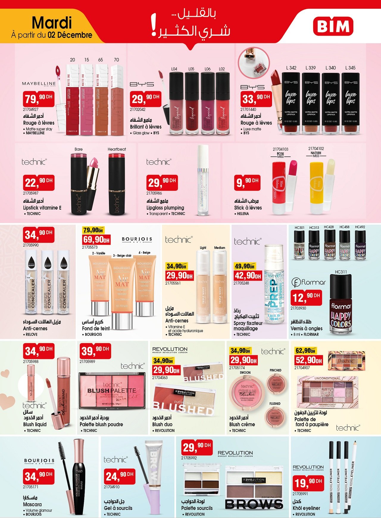 Sitemapcdatahttpsmodeinf Inetcomcode Promo Bys Maquillage