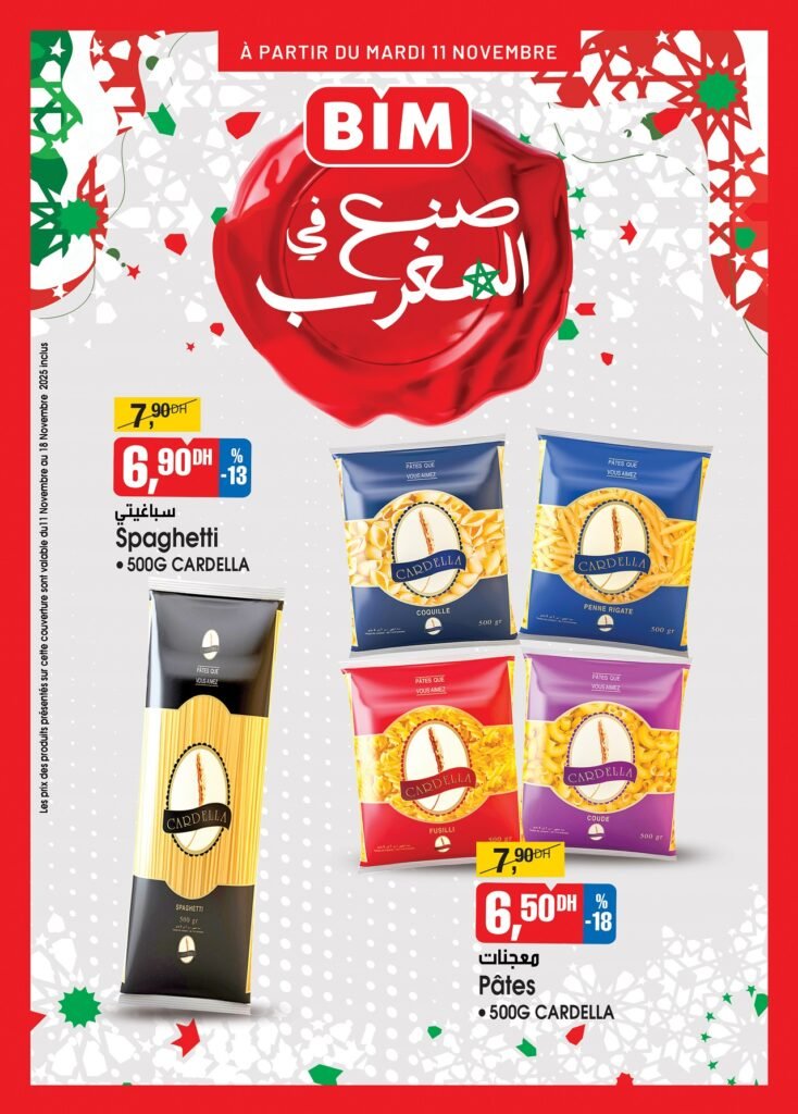 Catalogue bim maroc 11 Novembre 2025