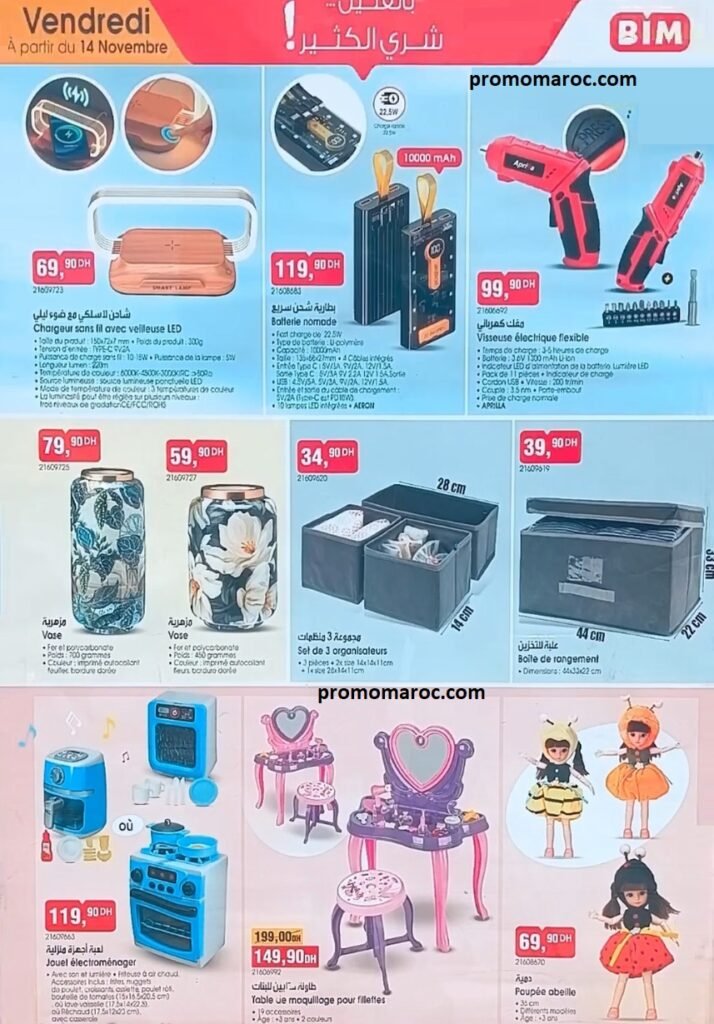 Catalogue bim maroc 14 Novembre 2025