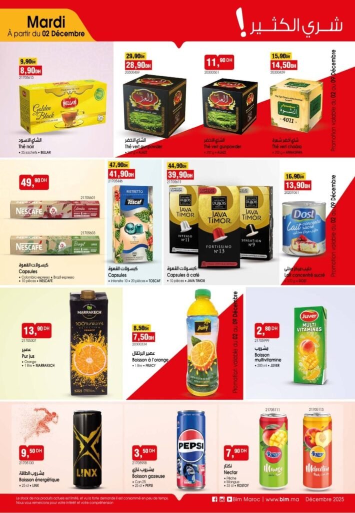 Catalogue bim maroc 2 decembre 2025