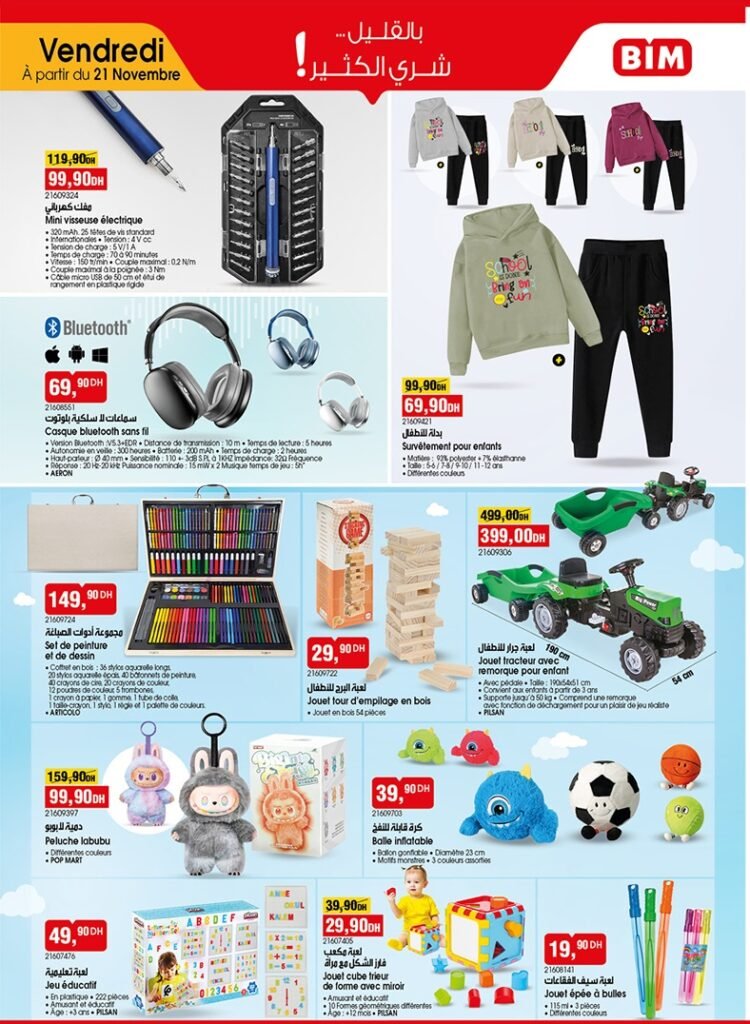 Catalogue bim maroc 21 Novembre 2025