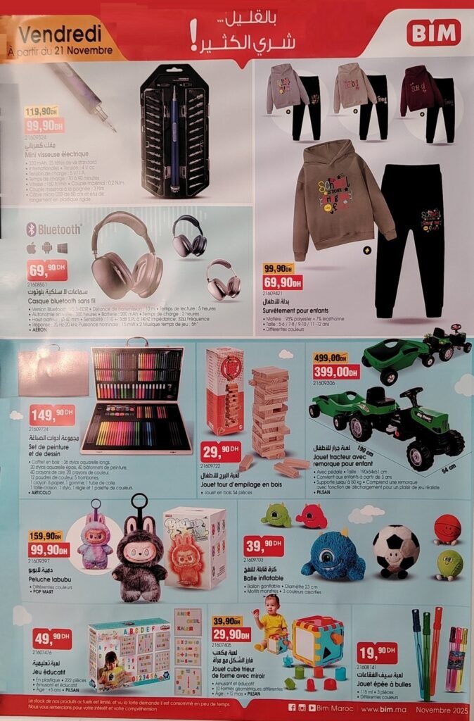 Catalogue bim maroc 21 Novembre 2025