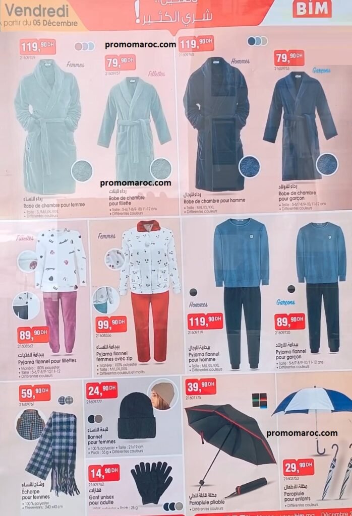 Catalogue bim maroc 5 decembre 2025