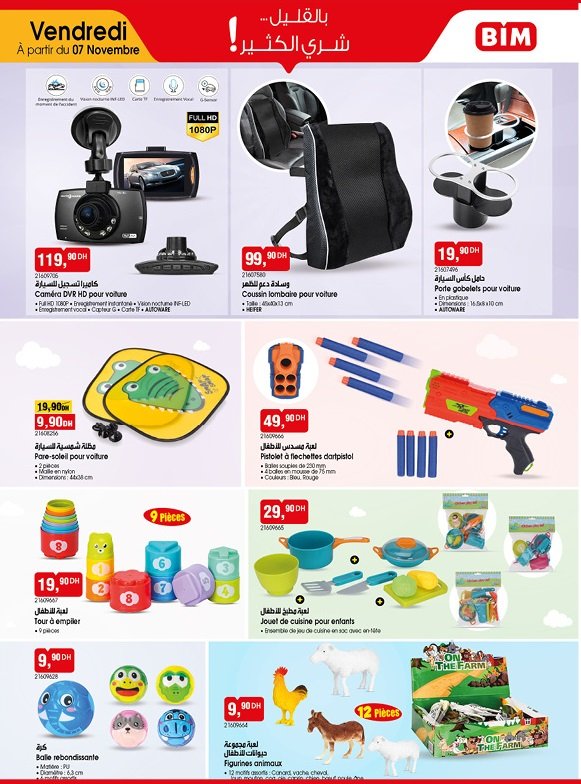 Catalogue bim maroc 7 Novembre 2025