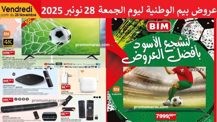 Catalogue bim vendredi 28 Novembre 2025