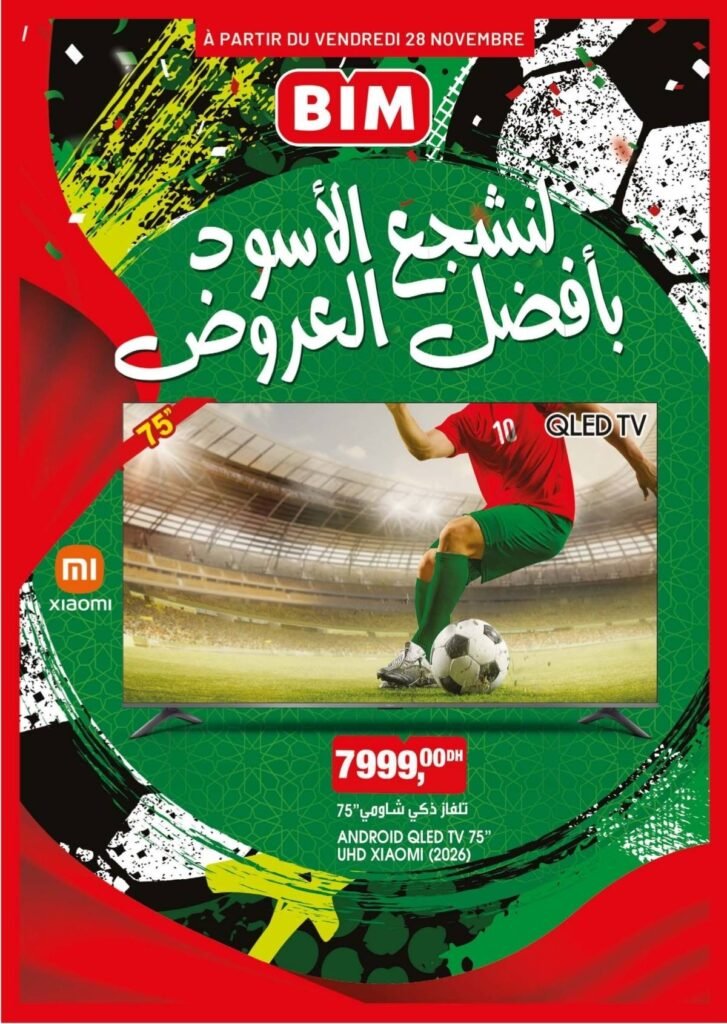 Catalogue bim vendredi 28 Novembre 2025