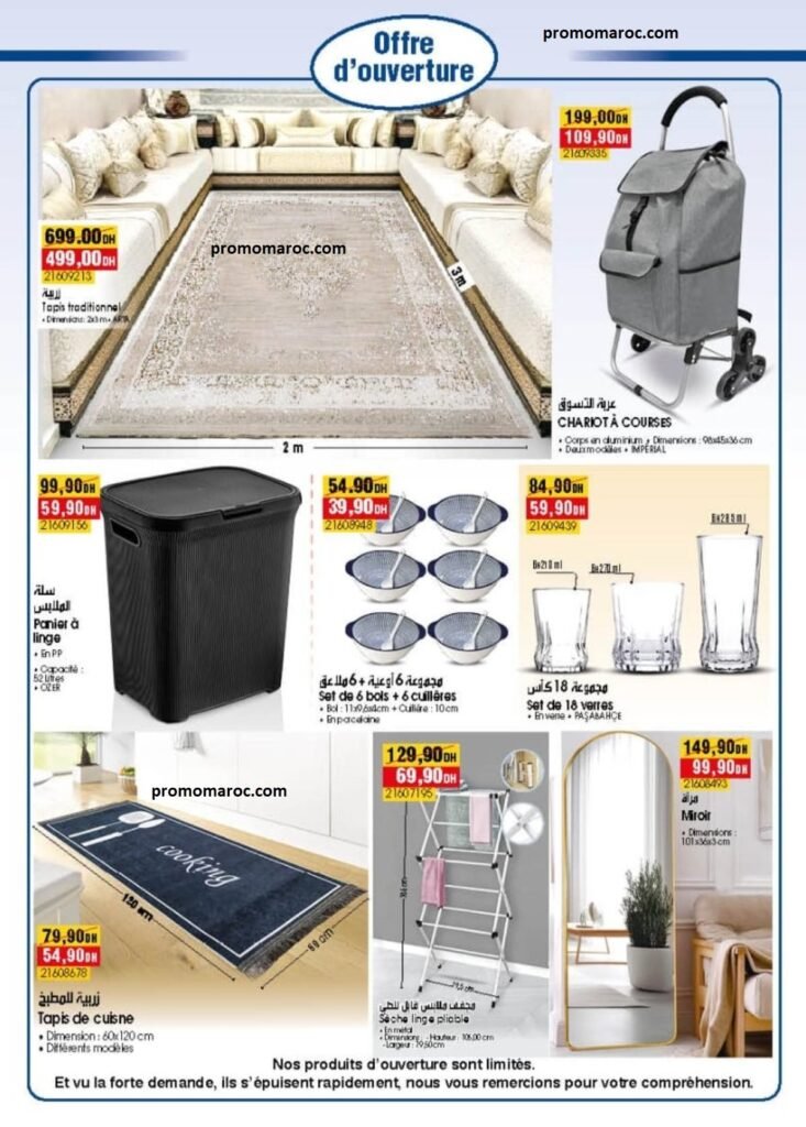 Promo Bim maroc du 13 au 19 Novembre 2025