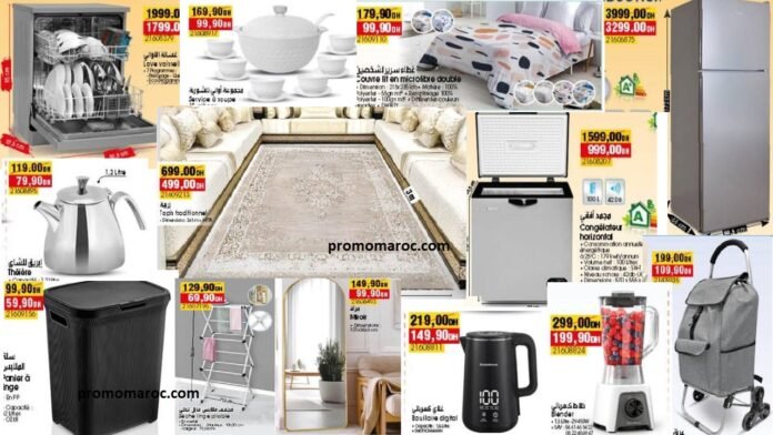 Promo Bim maroc du 13 au 19 Novembre 2025