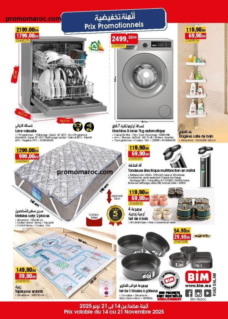 Promotion Bim maroc du 14 au 21 Novembre 2025