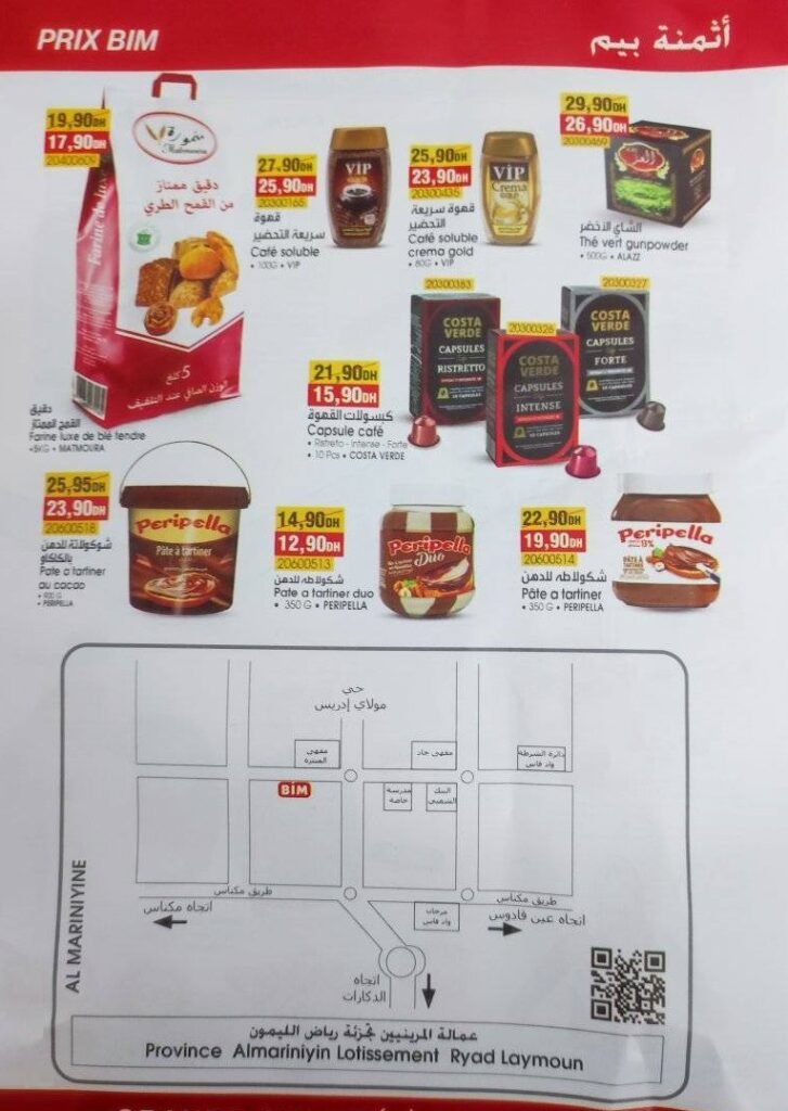 Promotion Bim maroc du 6 au 10 Novembre 2025