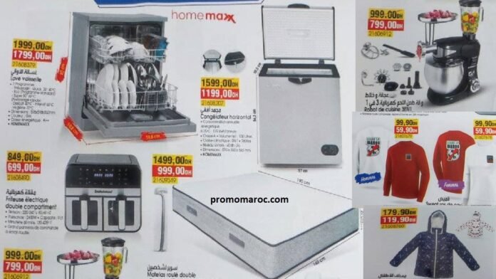 Promotion Bim maroc du 6 au 10 Novembre 2025