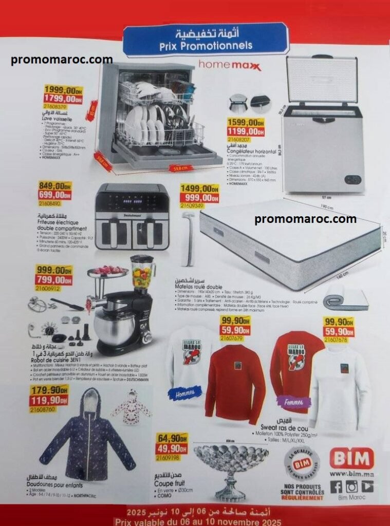 Promotion Bim maroc du 6 au 10 Novembre 2025