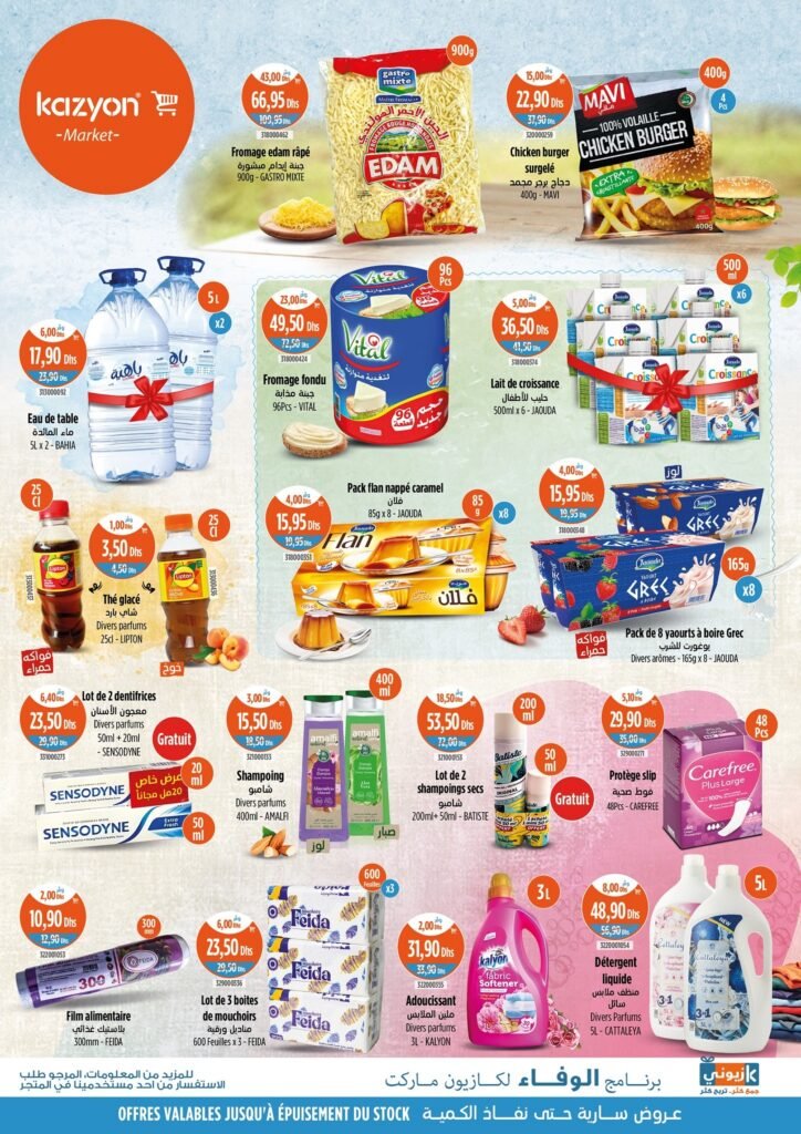Promotion Kazyon market du 20 au 26 Novembre 2025
