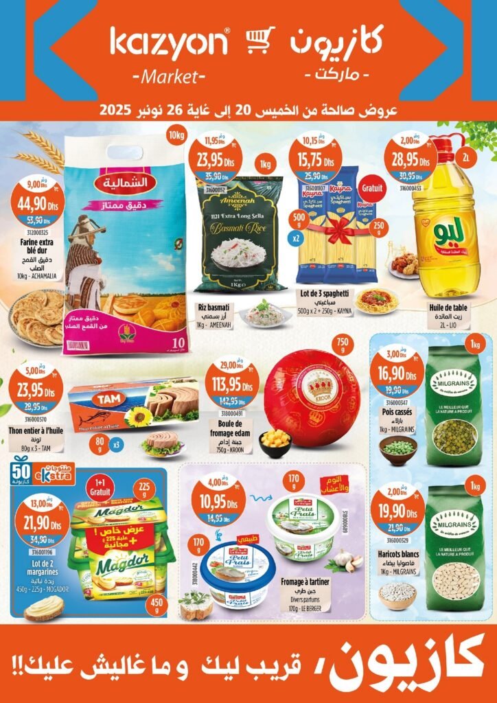 Promotion Kazyon market du 20 au 26 Novembre 2025