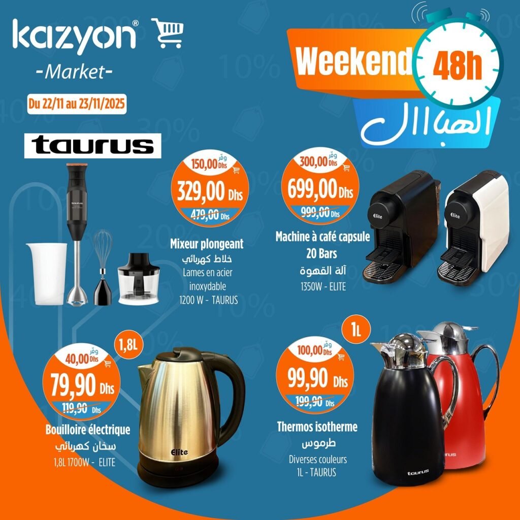Promotion Kazyon maroc du 22 au 23 Novembre 2025