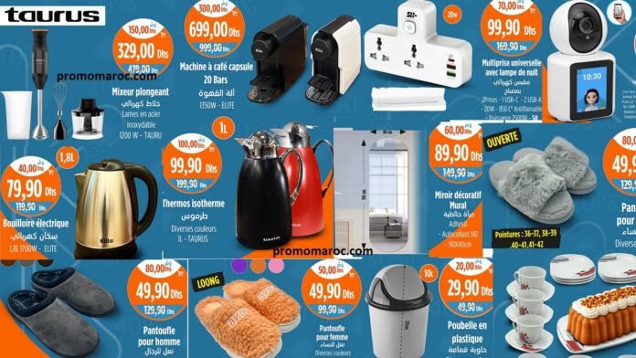 Promotion Kazyon maroc du 22 au 23 Novembre 2025