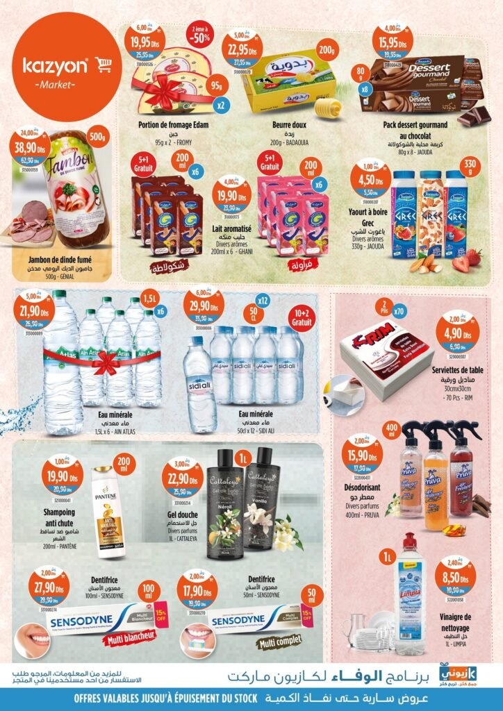 Promotion Kazyon maroc du 27 novembre au 3 decembre 2025