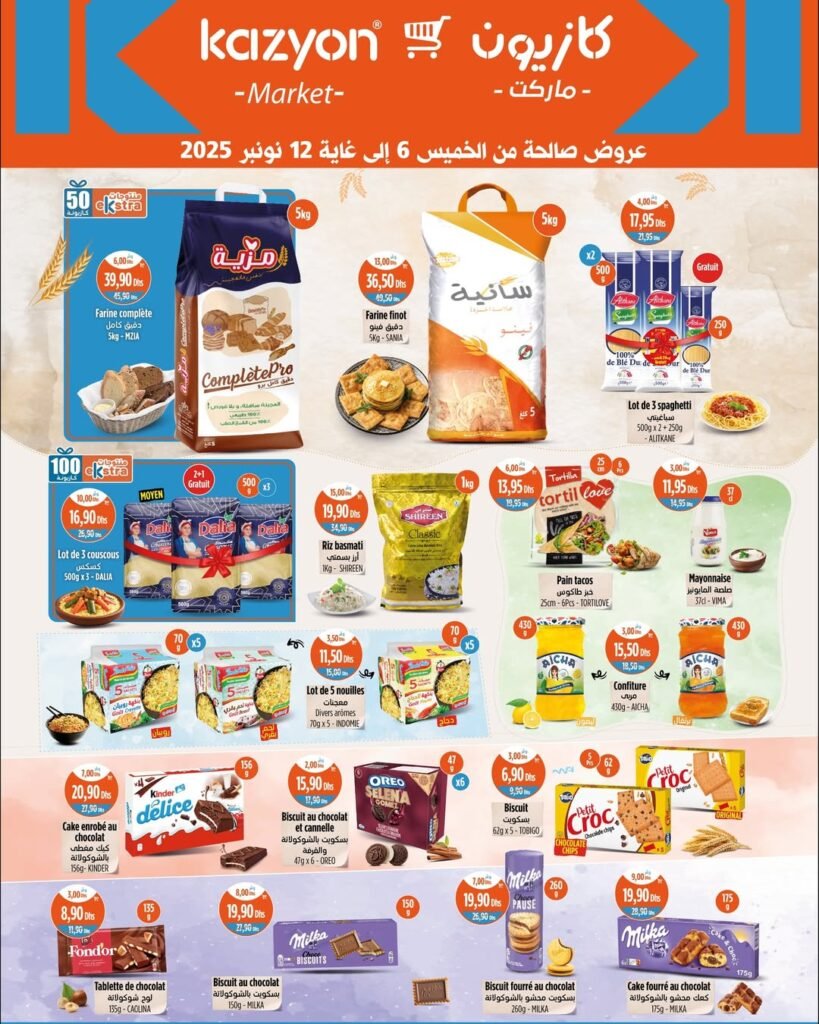 Promotion Kazyon maroc du 6 au 12 Novembre 2025