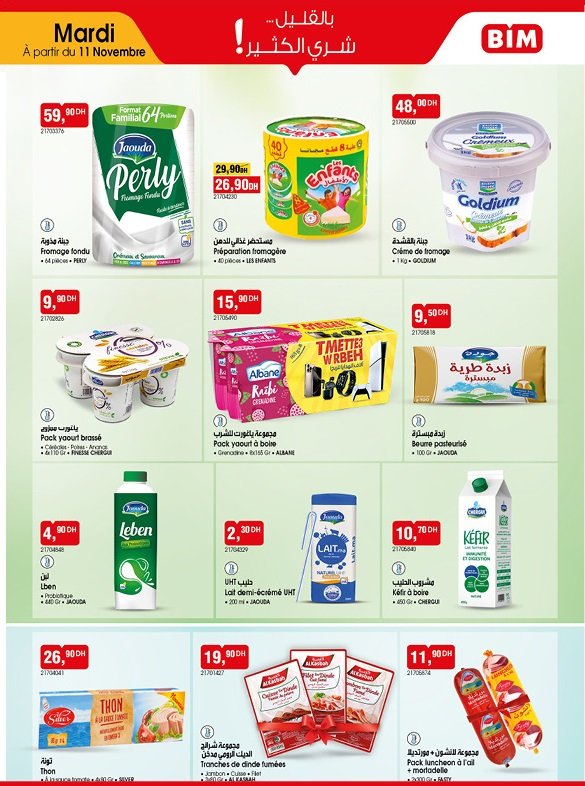 Promotion bim mardi 11 Novembre 2025