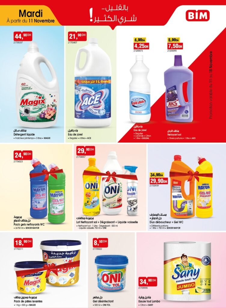 Promotion bim mardi 11 Novembre 2025