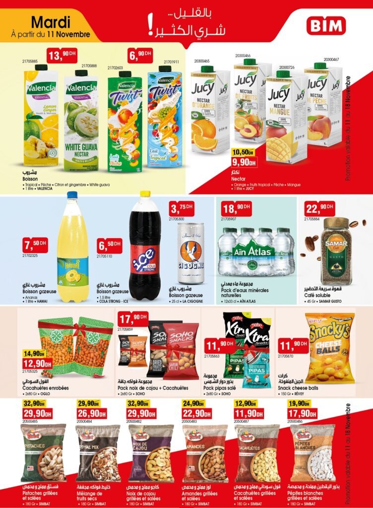 Promotion bim mardi 11 Novembre 2025