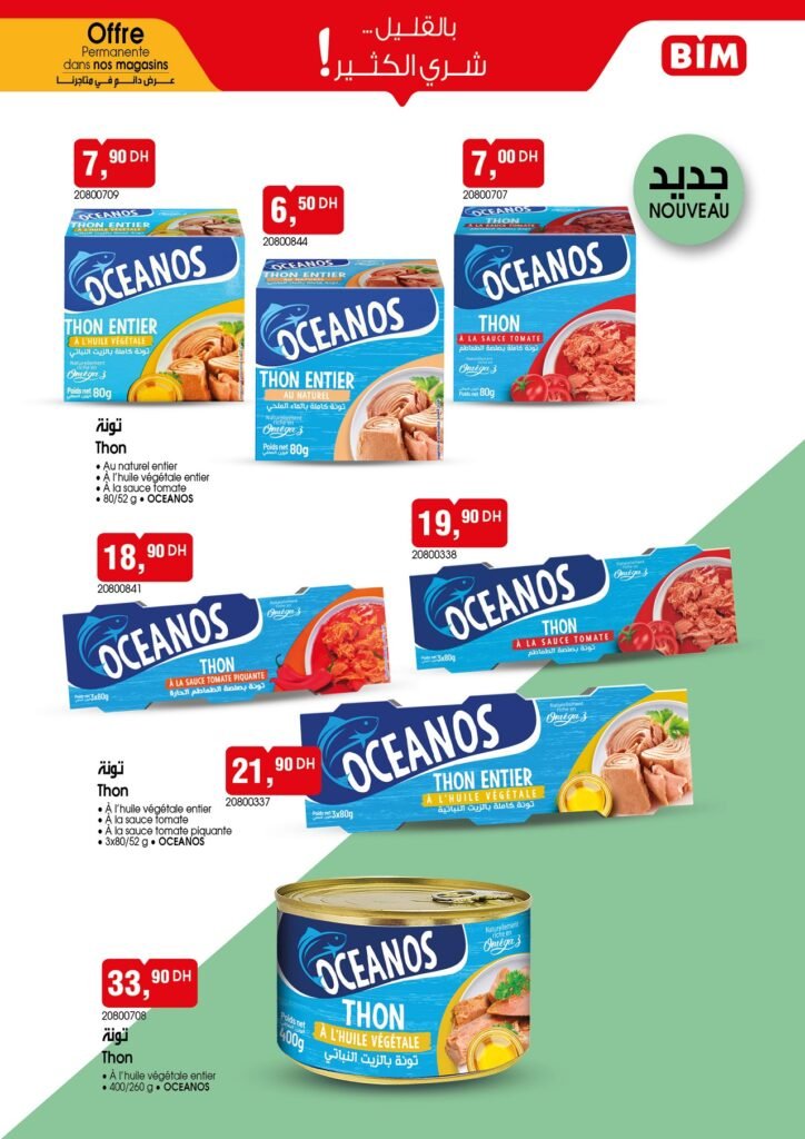 Promotion bim mardi 11 Novembre 2025