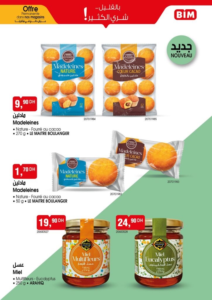 Promotion bim mardi 11 Novembre 2025