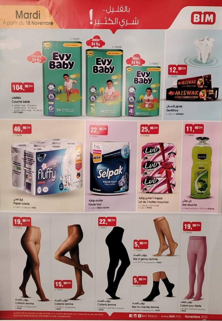 Promotion bim mardi 18 Novembre 2025