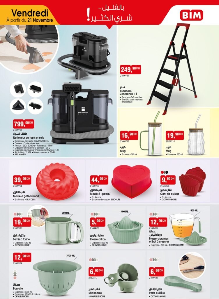 Promotion bim vedredi 21 Novembre 2025