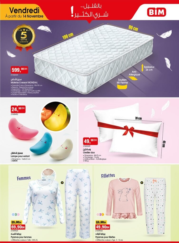 Promotion bim vendredi 14 Novembre 2025