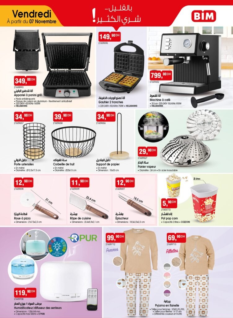 Promotion bim vendredi 7 Novembre 2025