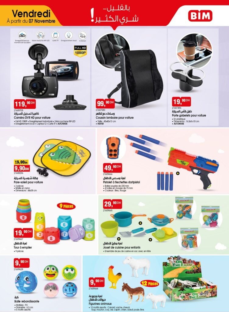 Promotion bim vendredi 7 Novembre 2025