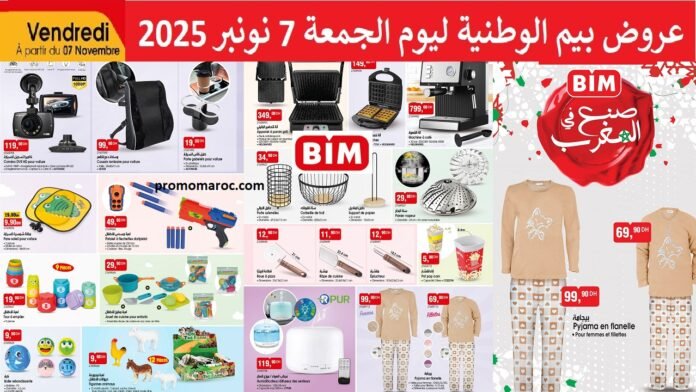 Promotion bim vendredi 7 Novembre 2025