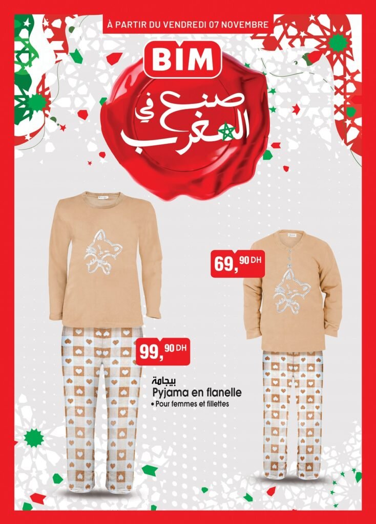 Promotion bim vendredi 7 Novembre 2025