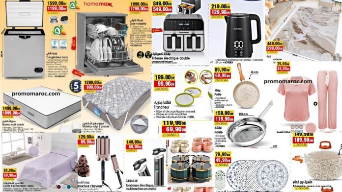 Solde Bim maroc du 14 au 21 Novembre 2025