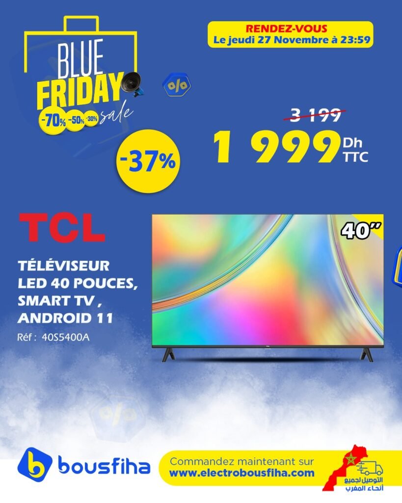 Soldes Electro bousfiha blue friday 14 novembre 2024