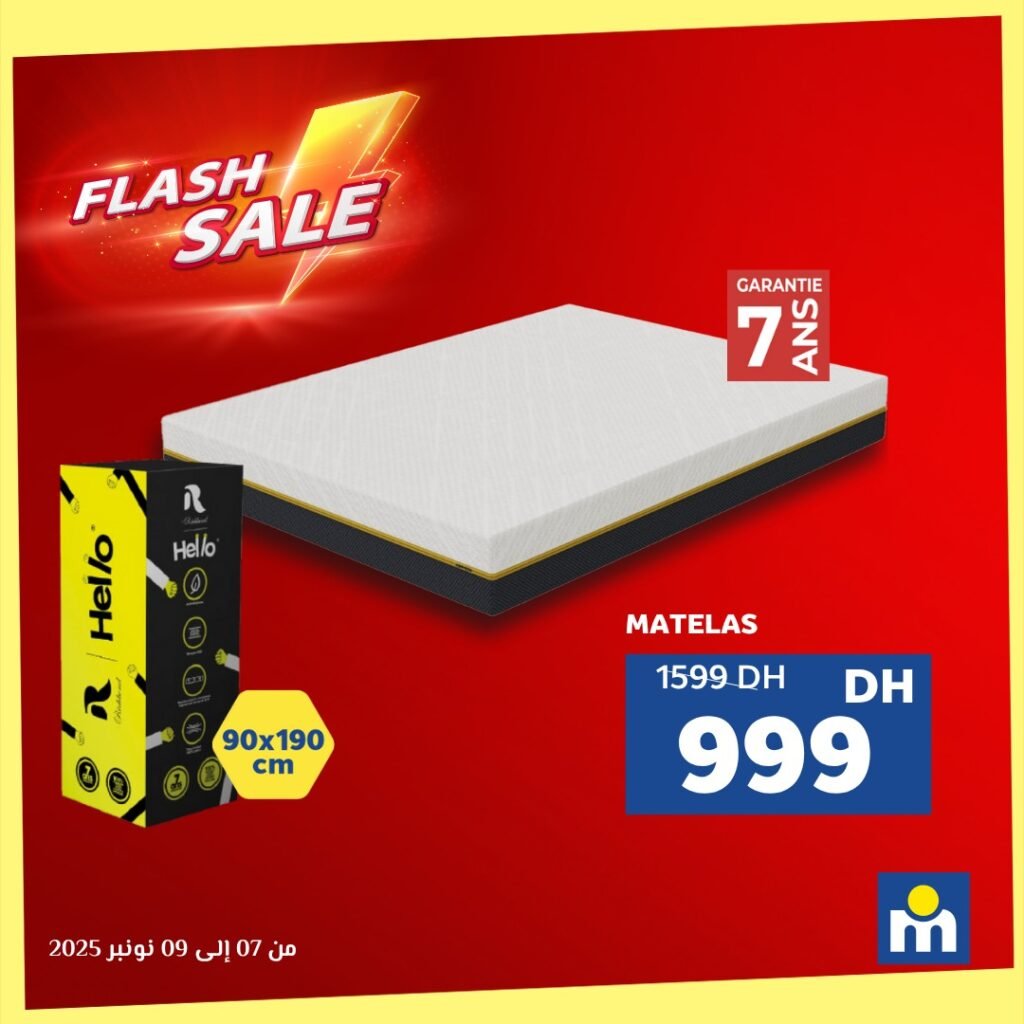 Soldes Marjane flash sale du 7 au 9 novembre 2025